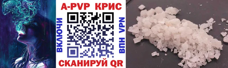 Названия наркотиков Вилюйск Канабис  АМФЕТАМИН  Меф мяу мяу  Alpha-PVP 