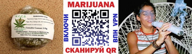 хочу наркоту Вилюйск Печенье с ТГК марихуана