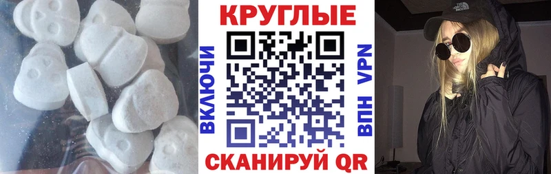продажа наркотиков  Вилюйск  мега зеркало  Экстази Дубай 