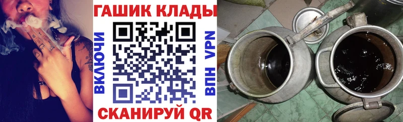 ГАШИШ Cannabis  где можно купить наркотик  Вилюйск 