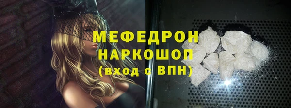 COCAINE Бугульма