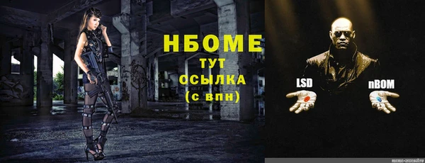 COCAINE Бугульма