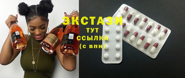 сатива Бронницы