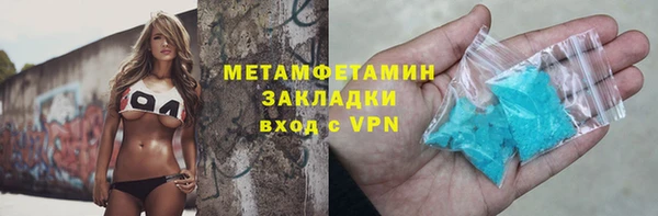 COCAINE Бугульма