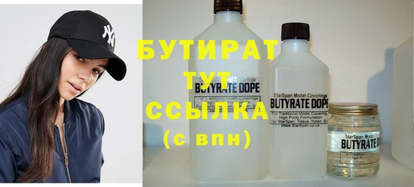 COCAINE Бугульма