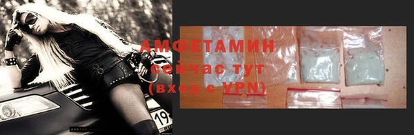 COCAINE Бугульма