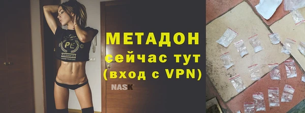 сатива Бронницы