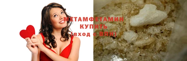 сатива Бронницы