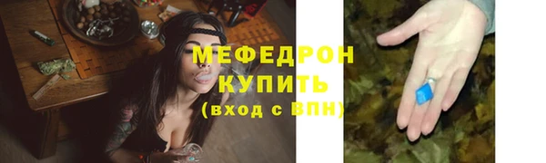 сатива Бронницы