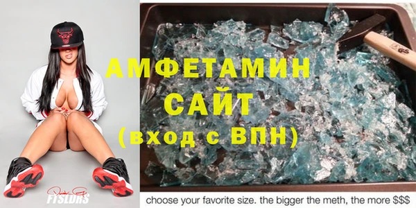 COCAINE Бугульма