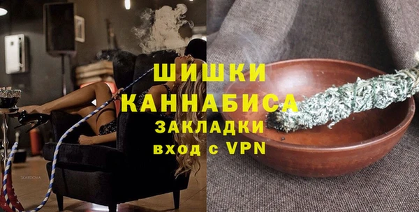 COCAINE Бугульма
