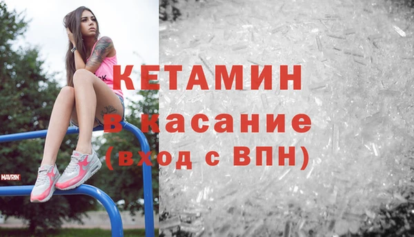 COCAINE Бугульма