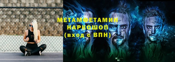 COCAINE Бугульма