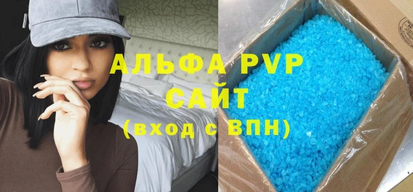 COCAINE Бугульма