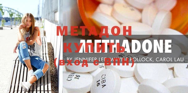 COCAINE Бугульма