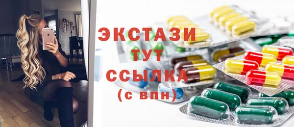 сатива Бронницы