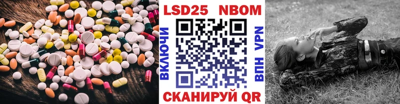 купить наркоту  Вилюйск  LSD-25 экстази ecstasy 