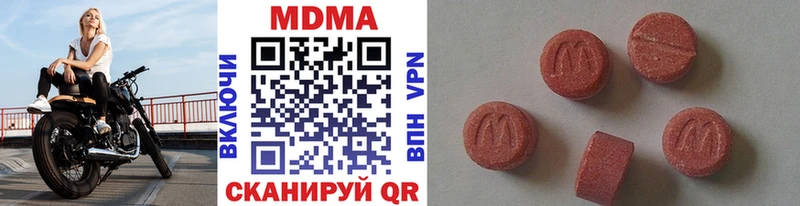 МДМА молли  Вилюйск 