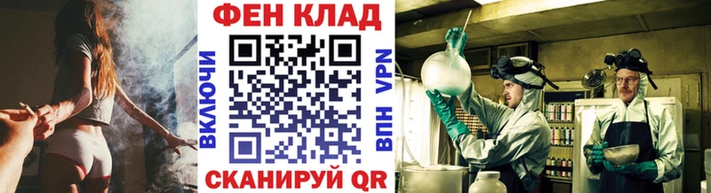 Первитин витя  дарнет шоп  Вилюйск 