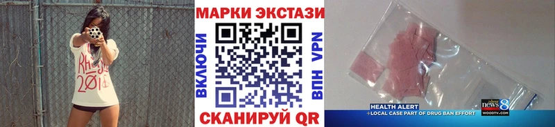 наркошоп Вилюйск Марки 25I-NBOMe 1500мкг